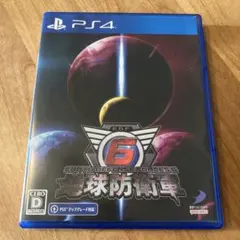 PS4 PS5 地球防衛軍6
