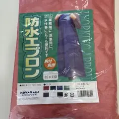 新品未開封！防水エプロンのサムネイル