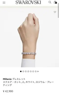 SWAROVSKI スワロフスキー Milleniaブレスレット