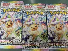 ポケモンカード テラスタルフェスex バラパック　新品未使用