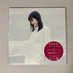 原田知世 music & me LPレコード カラーヴァイナル アナログ盤 原田知世 (LP/180g重量盤）MUSIC & ME -DJ機材アナログレコード