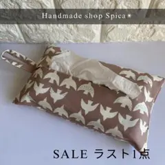 SALE！ボックスティッシュカバー【バードモカ】ラスト１点
