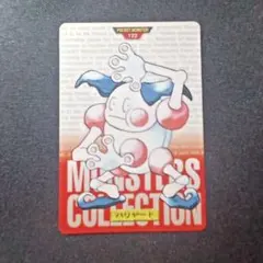 ポケモンカードダス モンスターコレクション エビワラー - メルカリ