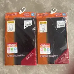 HOTWRAP アンダーシャツ 80サイズ 2枚セット