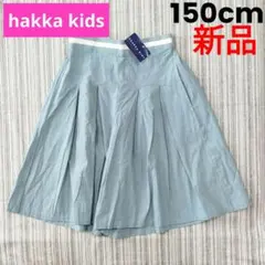 ★新品★hakka kids＊カラミチェックキュロットスカート＊150cm