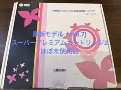 2026年最新】ケノン 8.7の人気アイテム - メルカリ