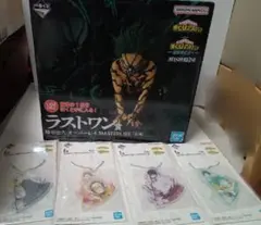 ヒロアカ 一番くじ 更に向こうへ ラストワン賞 緑谷出久 オーバーレイ