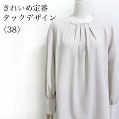 OPAQUE.CLIP タック入り 長袖ブラウス ピンクベージュ M