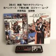 未使用】ゴティックメード トークイベント 入場特典ポストカード5枚