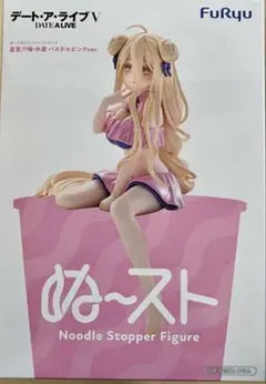 2026年最新】ヌーストの人気アイテム - メルカリ