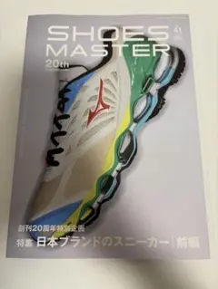SHOES MASTER 20th 41号