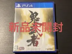 PS4 鬼武者 新品未開封