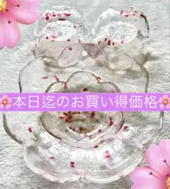 ✨新品✨津軽びいどろ／大小6点(大鉢１・小鉢5)／花型／アデリア／林檎のサムネイル