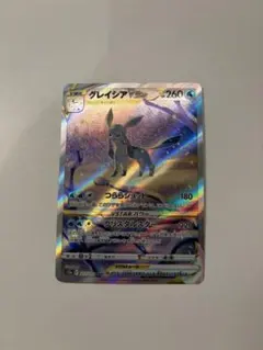 2026年最新】ポケモンカード スペシャルセット グレイシアの人気