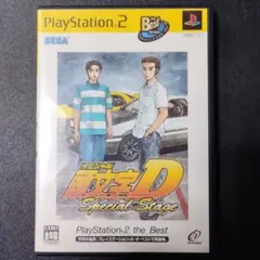頭文字D Special Stage
