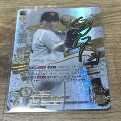 ドリームオーダー 竹丸和幸 SSP