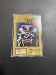 遊戯王 デーモンの召喚　エラーカード　激レア 激レア】エラーカード 遊戯王 デーモンの召喚 パック閉じ跡