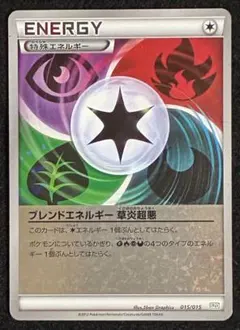 プリズムエネルギー PROMO BW-Pプロモカード 129/BW-P - メルカリ