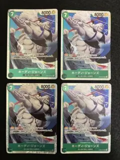 ワンピース カードゲーム ホーディ・ジョーンズ SR 4枚 まとめ売り