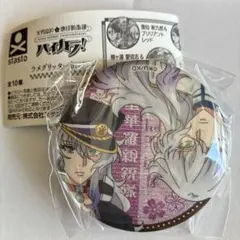 美男高校地球防衛部ハイカラ！缶バッジ 猫魔佑 DMMスクラッチ - メルカリ