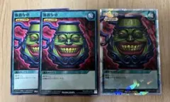 2026年最新】強欲で謙虚な壺 オーバーラッシュの人気アイテム - メルカリ
