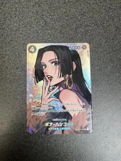 ボア・ハンコック　SPカード ⚠️傷有り品⚠️ 2025年最新】ハンコック スペシャルカードの人気アイテム - メルカリ