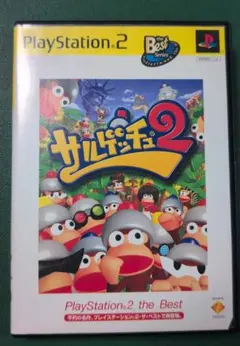 サルゲッチュ2 PlayStation2 the Best