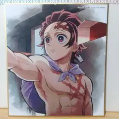 全集中展の色紙炭治郎 アニメイラスト A4