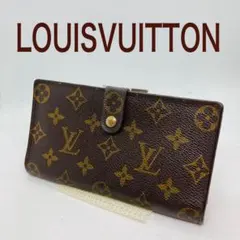 ルイヴィトン モノグラム コンチネンタル がま口 長財布 A130 ルイヴィトン モノグラム コンチネンタル がま口 長財布 A130 - メルカリ
