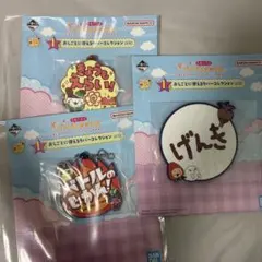 たまごっち 一番くじ おしごとに使えるラバーコレクション