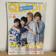 KAT-TUN表紙 嵐 SexyZone ジャニーズ 雑誌 - メルカリ