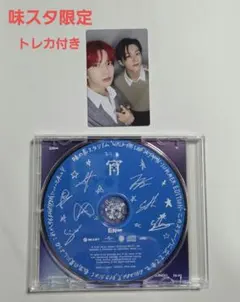 ENHYPEN 宵 味スタ 会場限定 CD記念盤 ユニットトレカ ヒスン　ジェイ