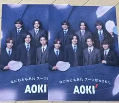 AOKI なにわ男子 クリアファイル 2枚セット