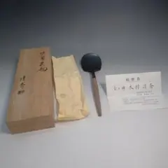 熊野筆「尺 」洗顔ブラシ、「千福」純米酒石セット 木箱入り - メルカリ