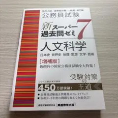 リーベル♪様 リクエスト 2点 まとめ商品