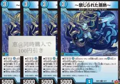 〜禁じられた蒸熱〜　レオポルシャラップ　4枚　④