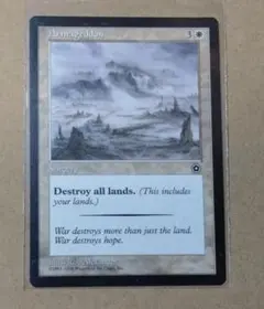 MTG ポータル ハルマゲドン/Armageddon 英語 - メルカリ