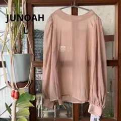 JUNOAH シフォン ベージュ バルーンスリーブ ブラウス L 新品