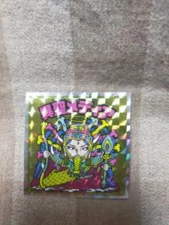 テンテン様 リクエスト 4点 まとめ商品