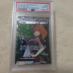 白州アズサpsa10 2025年最新】アズサ psa10の人気アイテム - メルカリ