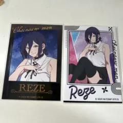 チェンソーマン レゼ篇 ミニブロマイド コレクション レゼ　2枚セット