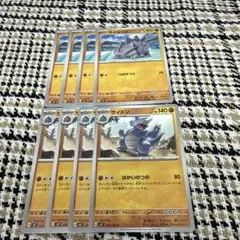 サイドン　サイホーン　各　4枚