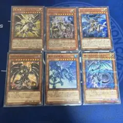 遊戯王OCG ドラゴン族モンスター 6枚セット
