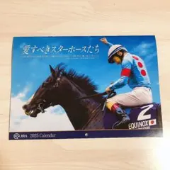 【競馬】JRA✽2025年カレンダー✽新品未使用