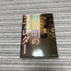 Item thumbnail for item 9b9c5060-6c59-461b-ba45-d27862343723