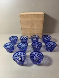 2879 色被切子冷茶グラス　10客　未使用