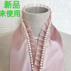 重ね衿 重ね襟伊達襟飾り襟振袖袴訪問着パール着物浴衣和装小物半衿帯揚げ卒業ピンク