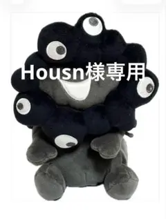 黒ミャクミャク お手玉風ぬいぐるみ L新品未使用タグ付き