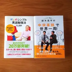 2025年最新】鈴木_亮平の人気アイテム - メルカリ