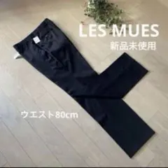 スラックス　アオキ　メンズスーツ　レミュー　ビジネスパンツ　ウエスト80 Y6のサムネイル